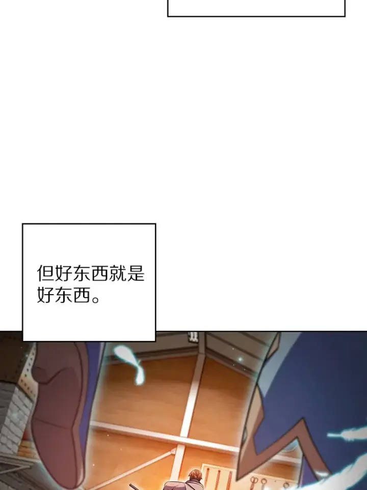 《只有我被神遗弃》45.天使归来图72