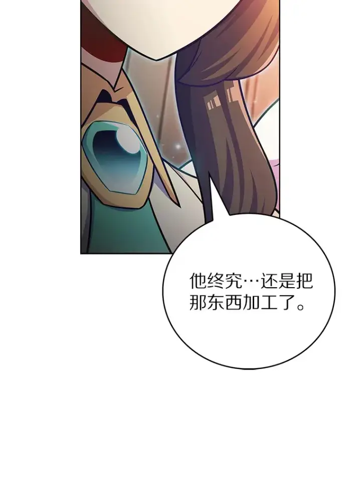 《只有我被神遗弃》45.天使归来图74