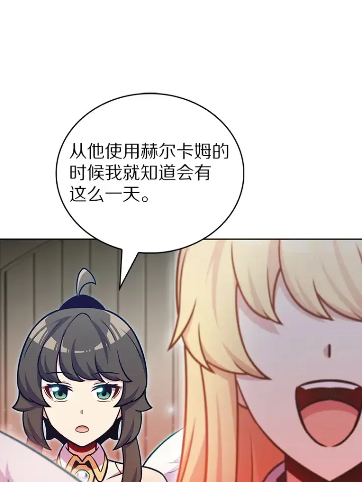 《只有我被神遗弃》45.天使归来图75