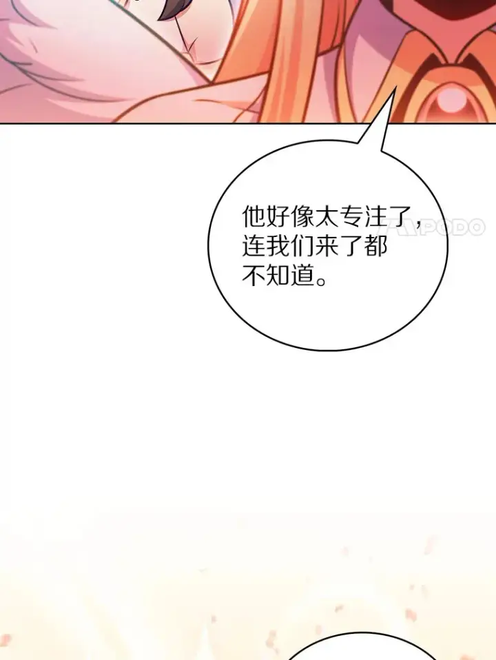 《只有我被神遗弃》45.天使归来图76