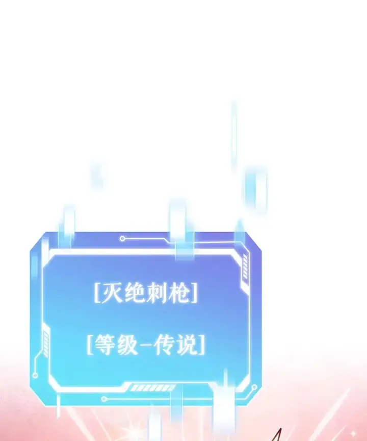 《只有我被神遗弃》45.天使归来图82