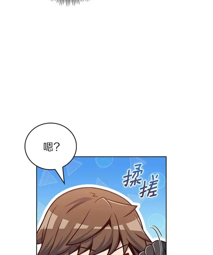 《只有我被神遗弃》45.天使归来图89