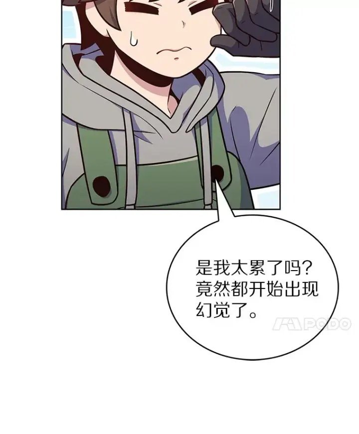 《只有我被神遗弃》45.天使归来图90