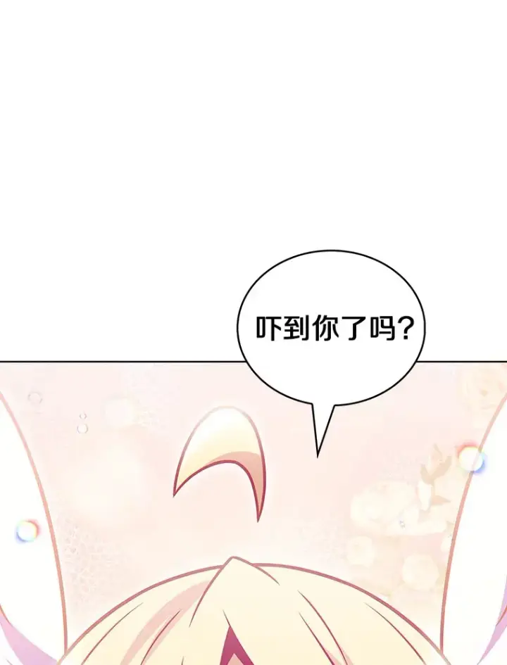 《只有我被神遗弃》45.天使归来图92