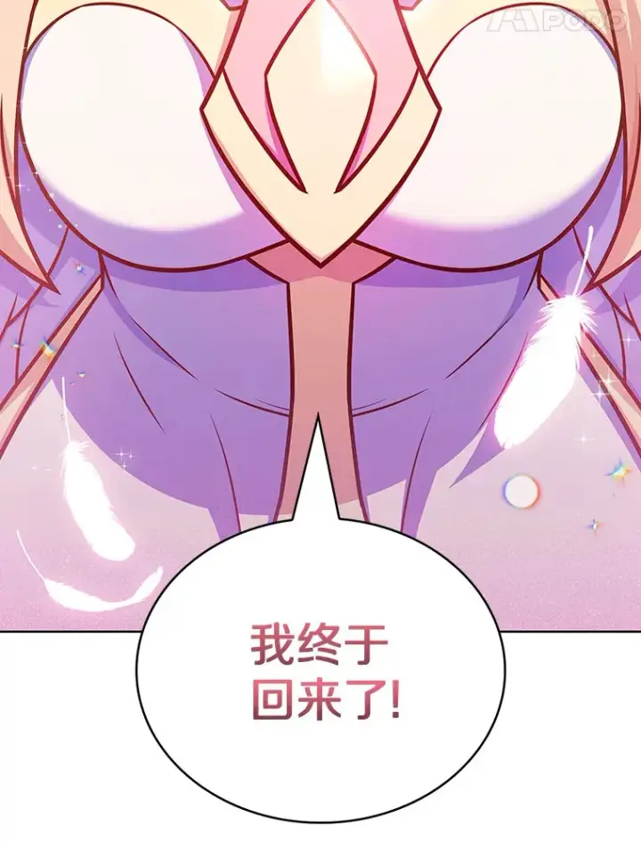 《只有我被神遗弃》45.天使归来图94