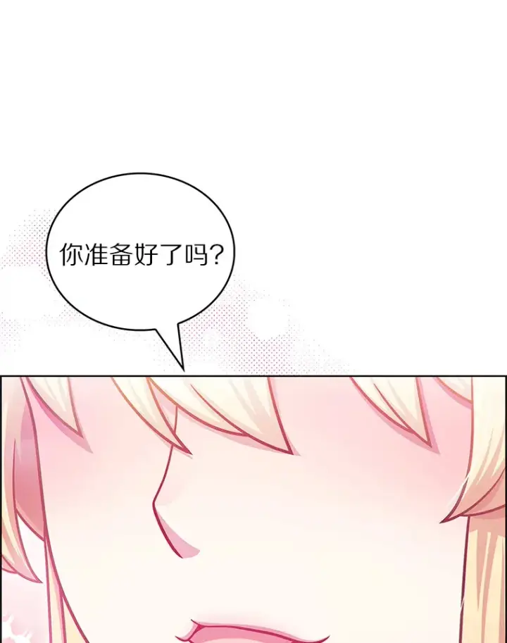漫画《只有我被神遗弃》46.新的伏笔（本季完）第14张图