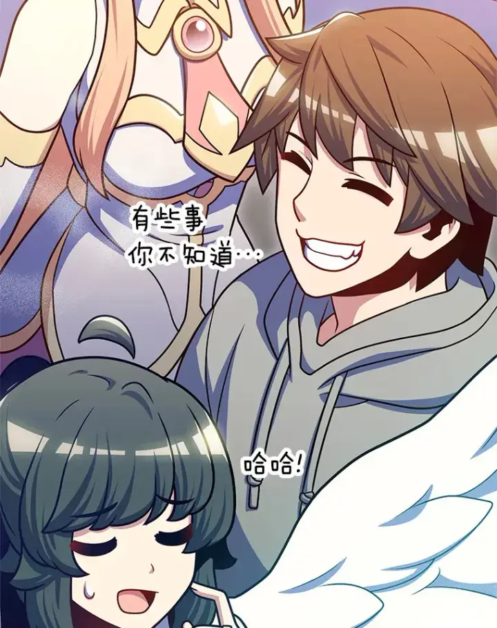 漫画《只有我被神遗弃》46.新的伏笔（本季完）第148张图