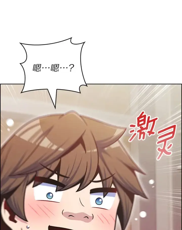 漫画《只有我被神遗弃》46.新的伏笔（本季完）第16张图