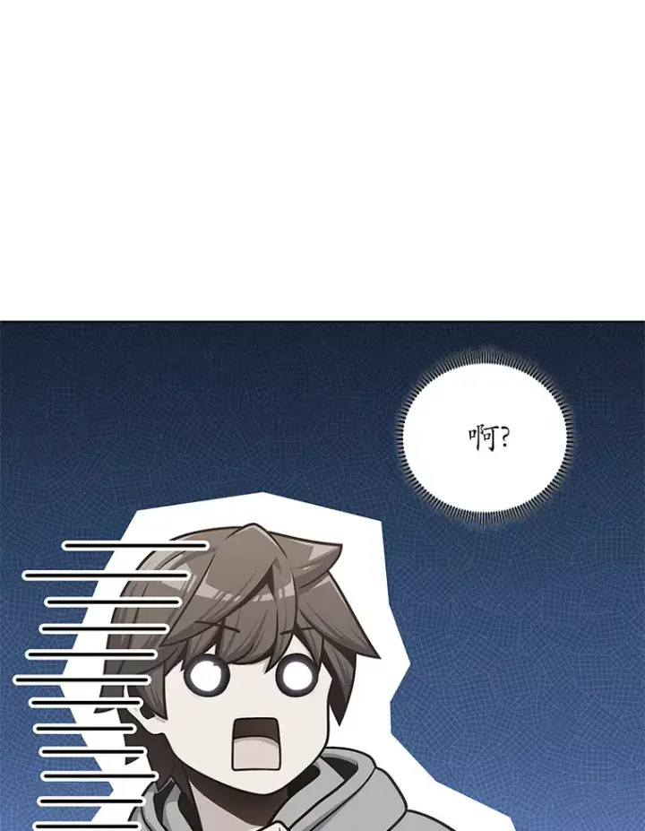 漫画《只有我被神遗弃》46.新的伏笔（本季完）第20张图