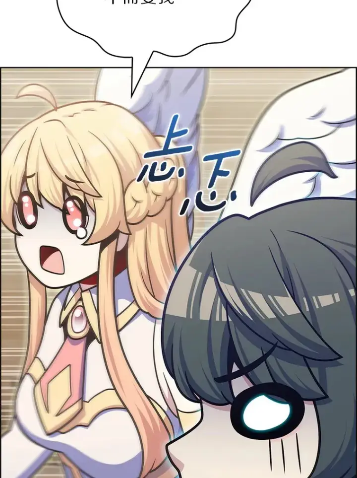 漫画《只有我被神遗弃》46.新的伏笔（本季完）第40张图