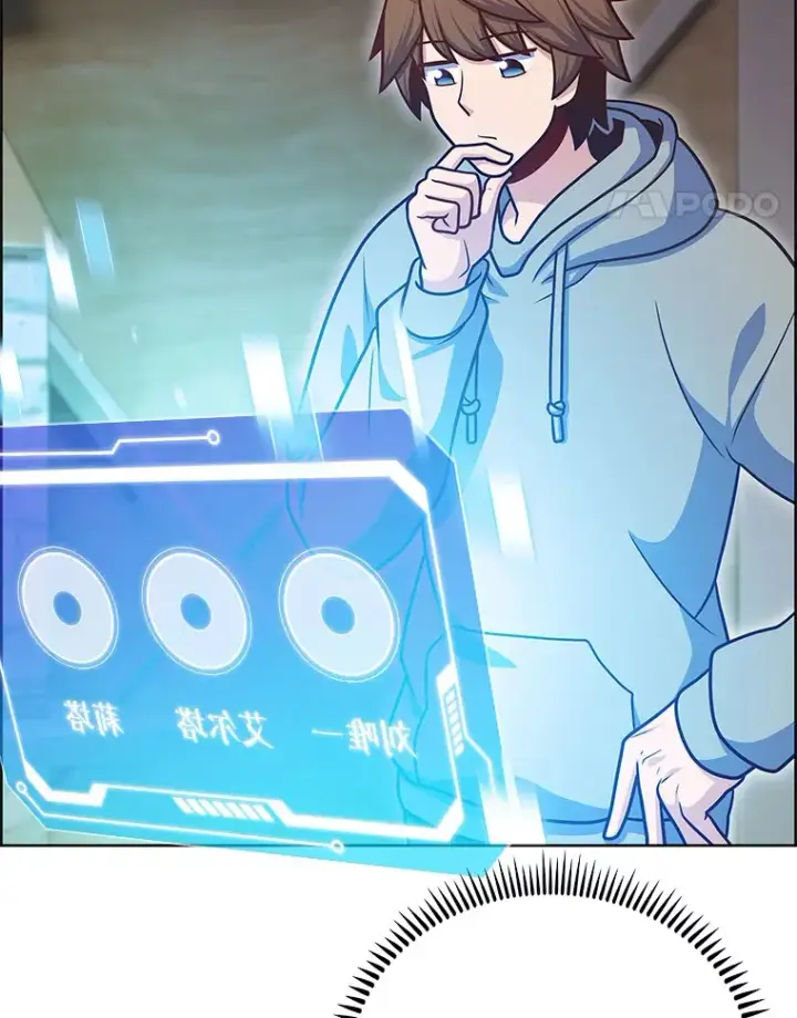 漫画《只有我被神遗弃》46.新的伏笔（本季完）第67张图