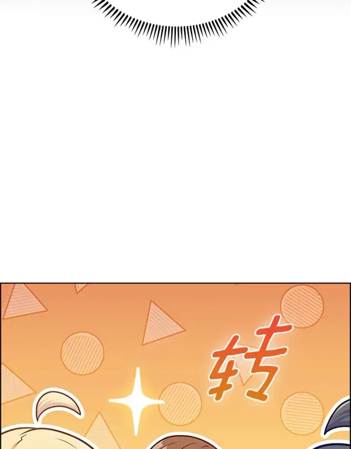 漫画《只有我被神遗弃》46.新的伏笔（本季完）第72张图