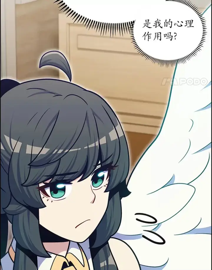 漫画《只有我被神遗弃》46.新的伏笔（本季完）第87张图