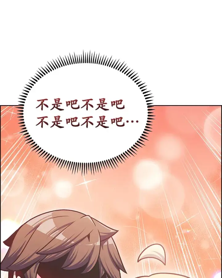 漫画《只有我被神遗弃》46.新的伏笔（本季完）第9张图