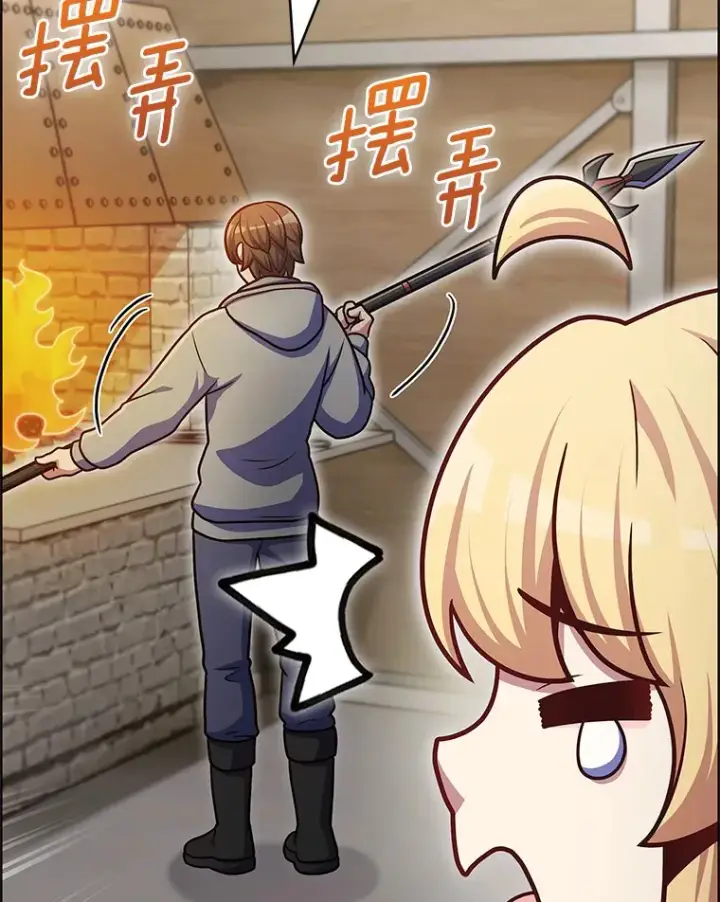 漫画《只有我被神遗弃》46.新的伏笔（本季完）第95张图