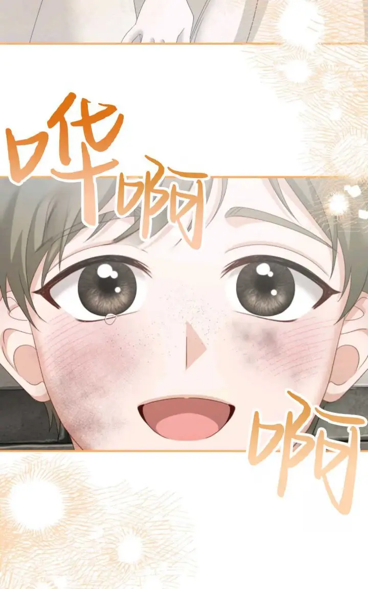 《执着的男主要我成为主角》第21话图39