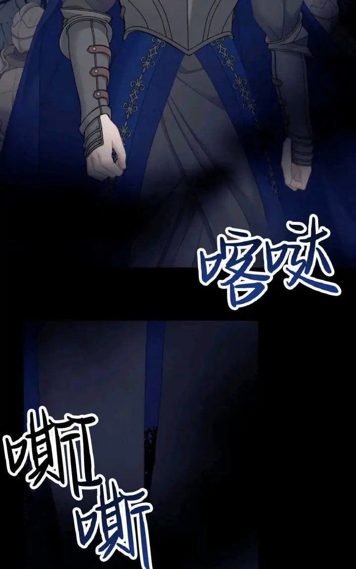 《执着的男主要我成为主角》第21话图85