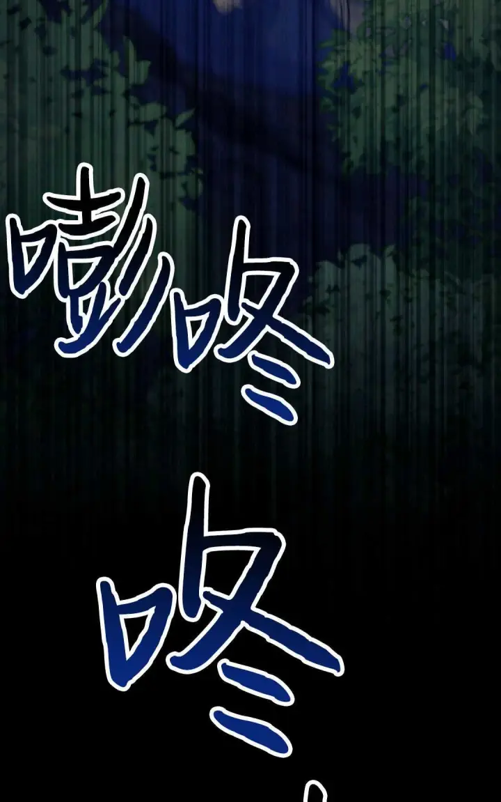 《执着的男主要我成为主角》第21话图89