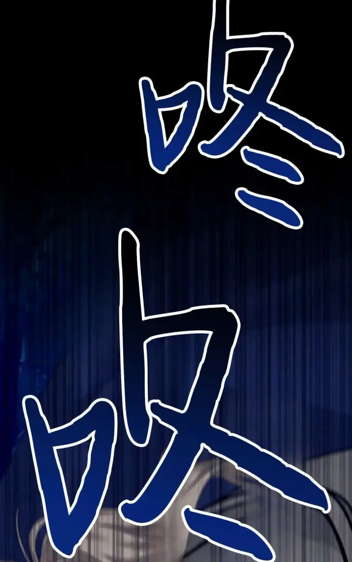 《执着的男主要我成为主角》第21话图90