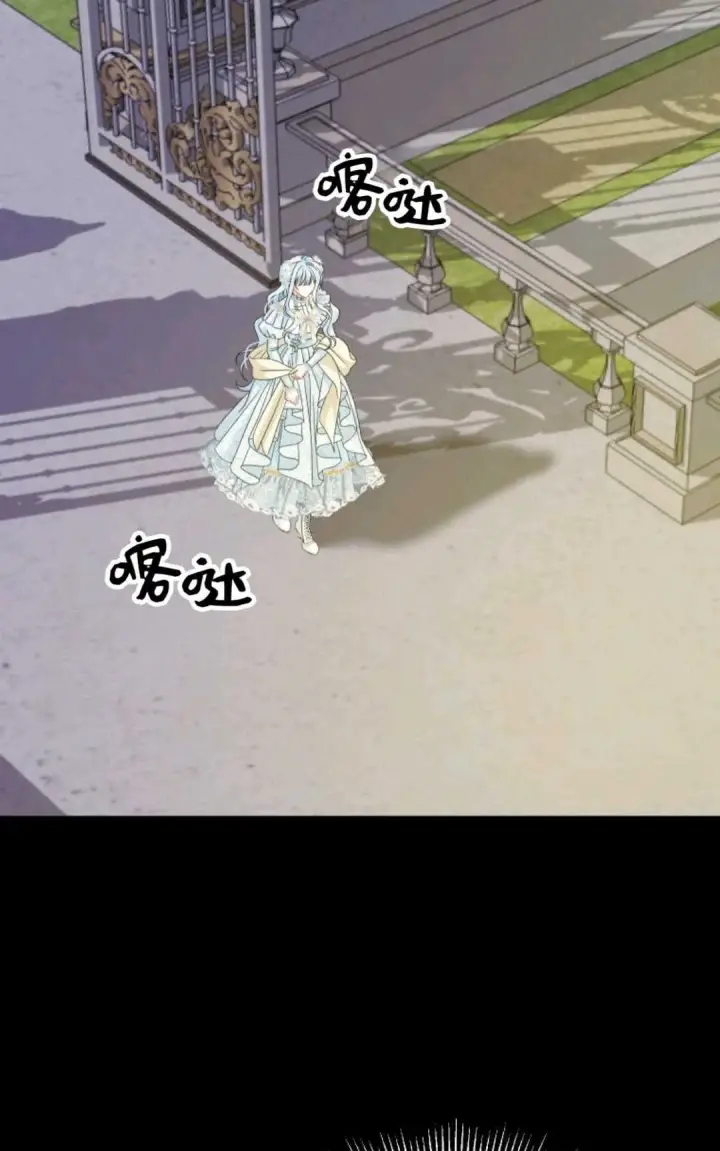 漫画《执着的男主要我成为主角》第39话第77张图