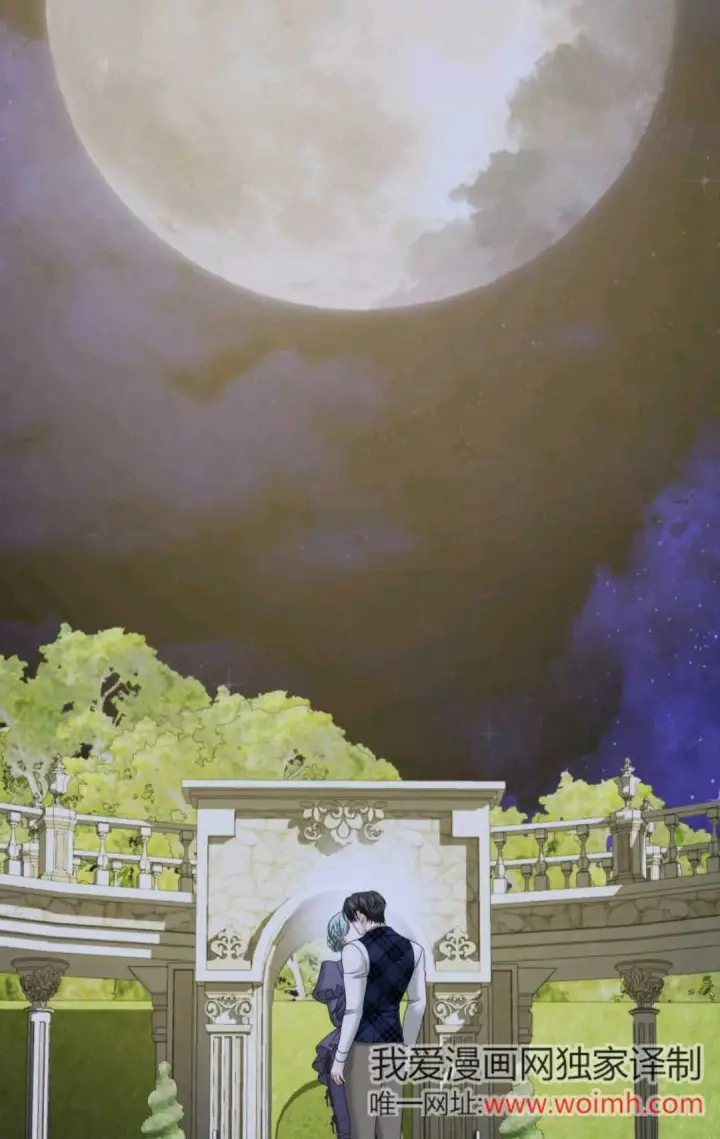 漫画《执着的男主要我成为主角》第39话第93张图