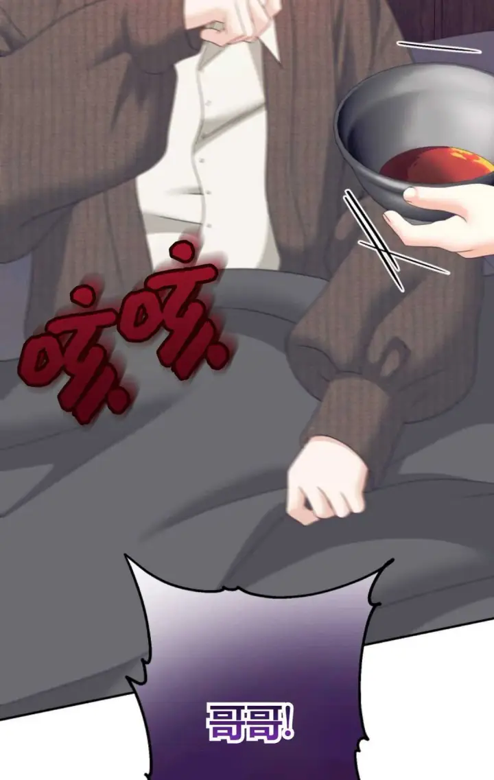漫画《执着的男主要我成为主角》第41话第19张图