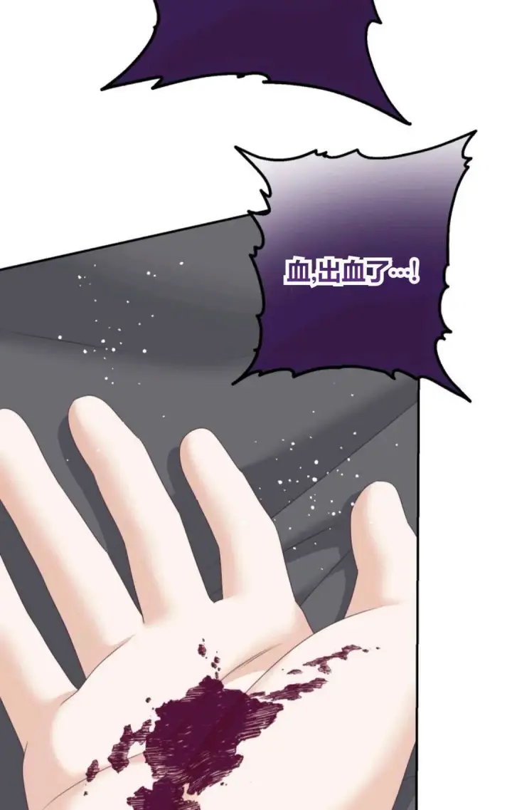 漫画《执着的男主要我成为主角》第41话第20张图