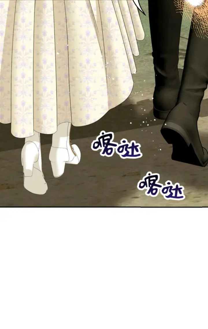 漫画《执着的男主要我成为主角》第41话第52张图