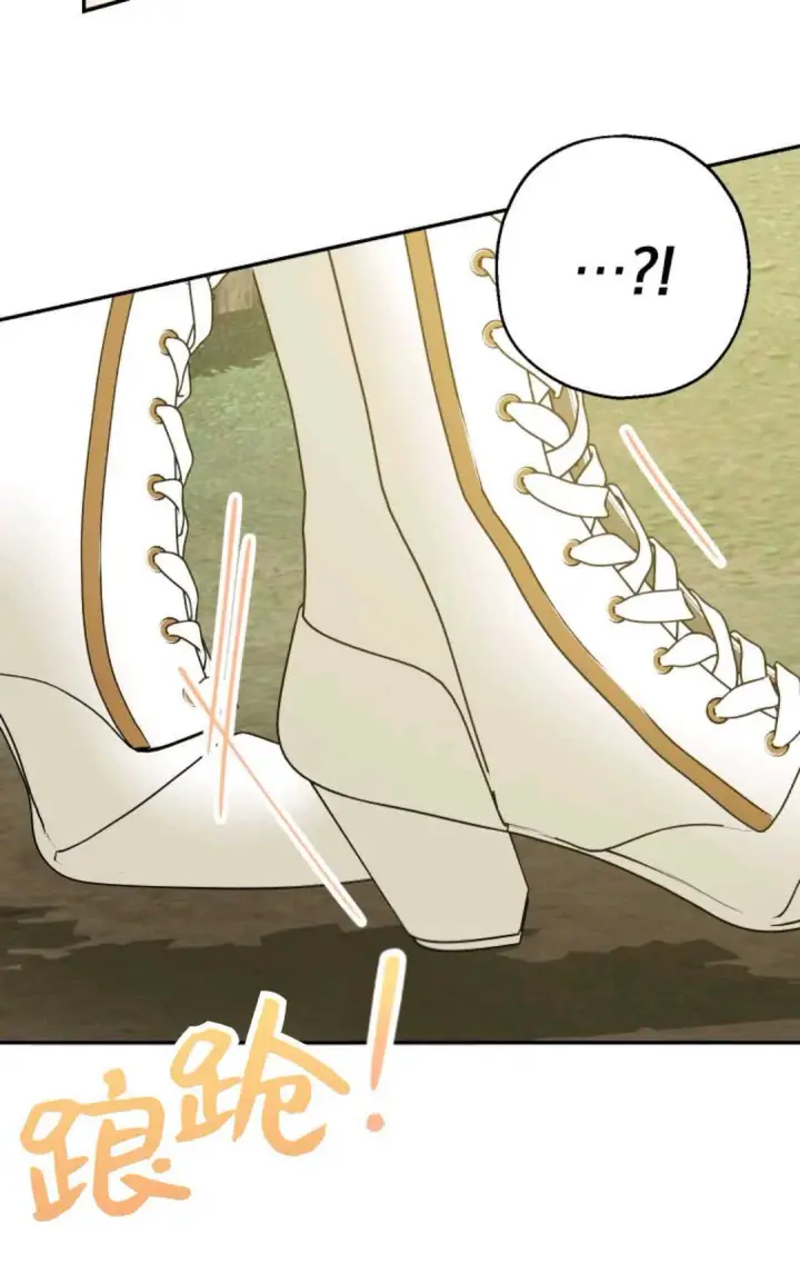 漫画《执着的男主要我成为主角》第41话第60张图