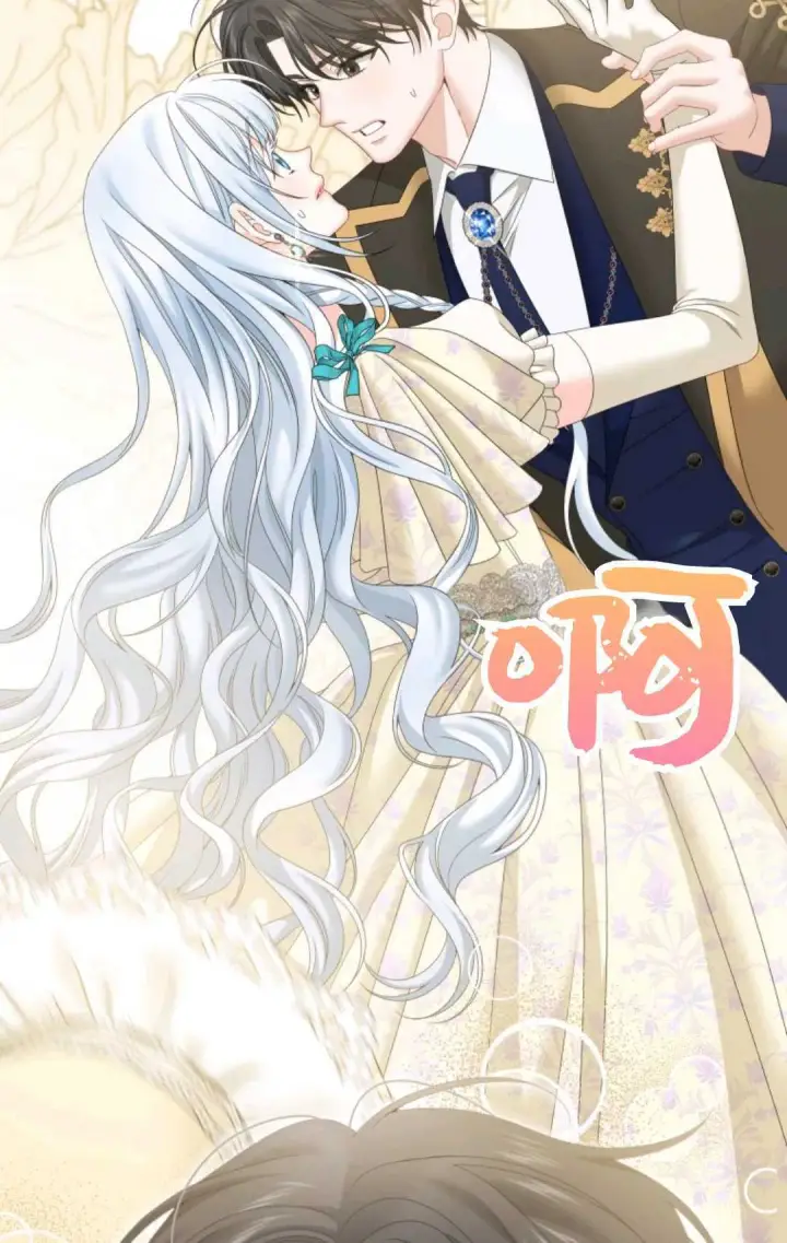 漫画《执着的男主要我成为主角》第41话第62张图