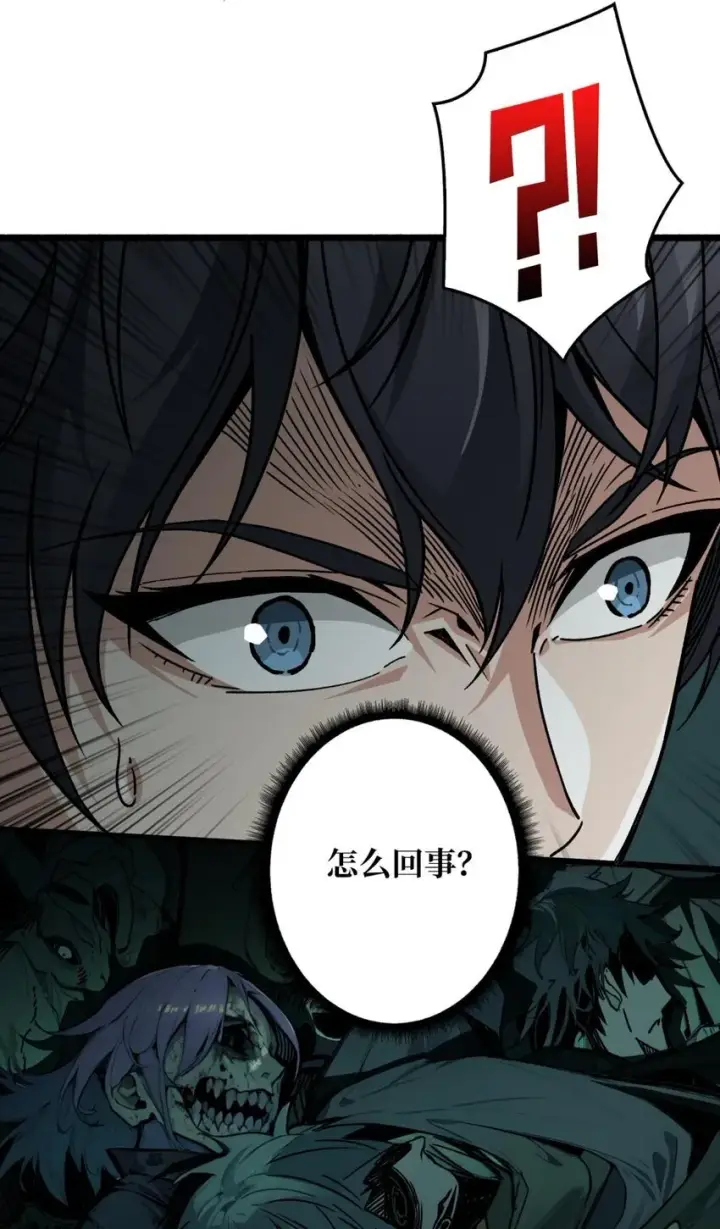 漫画《重燃吧，T0玩家！》第1话 T0玩家归来第12张图