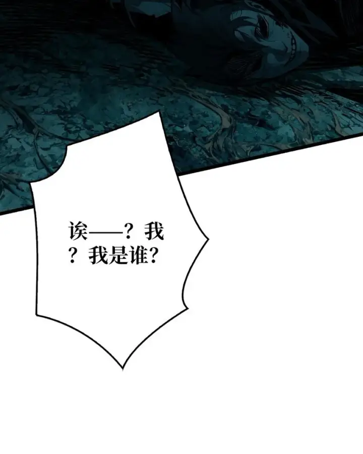 漫画《重燃吧，T0玩家！》第1话 T0玩家归来第18张图