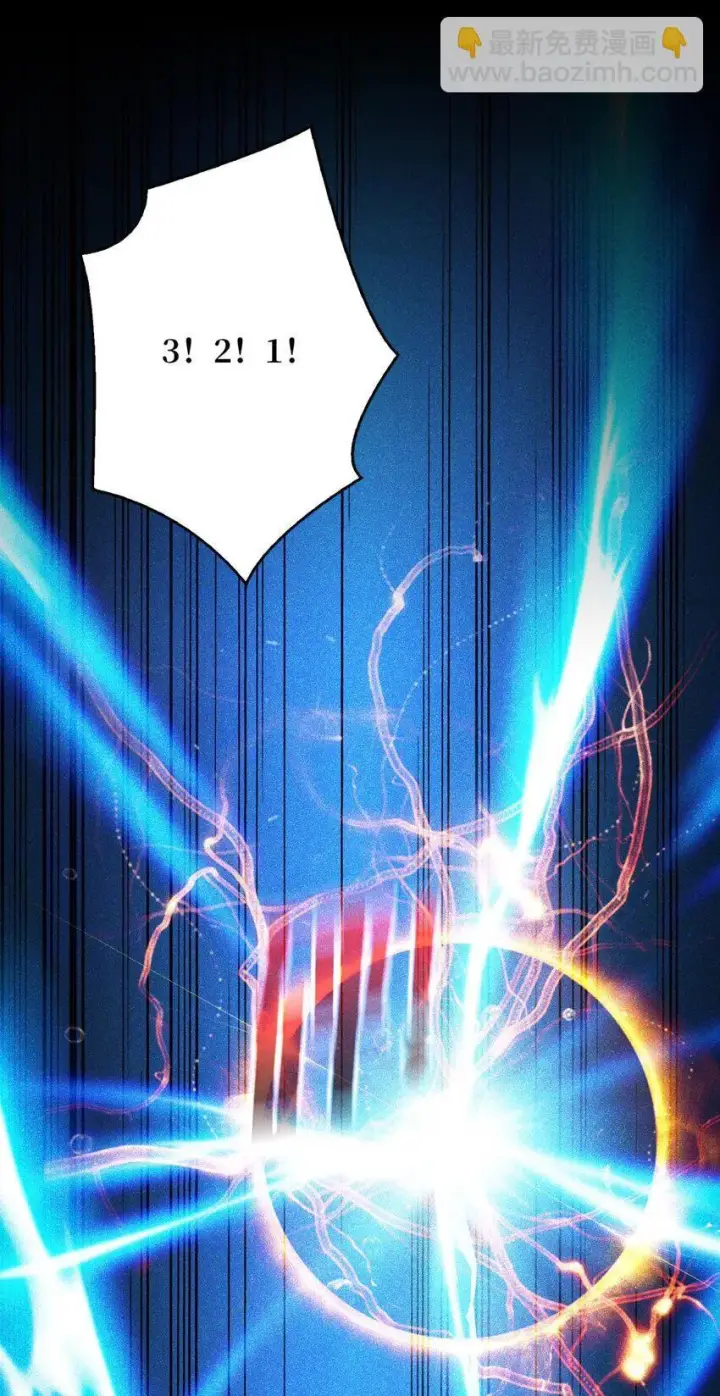 漫画《重燃吧，T0玩家！》第1话 T0玩家归来第9张图