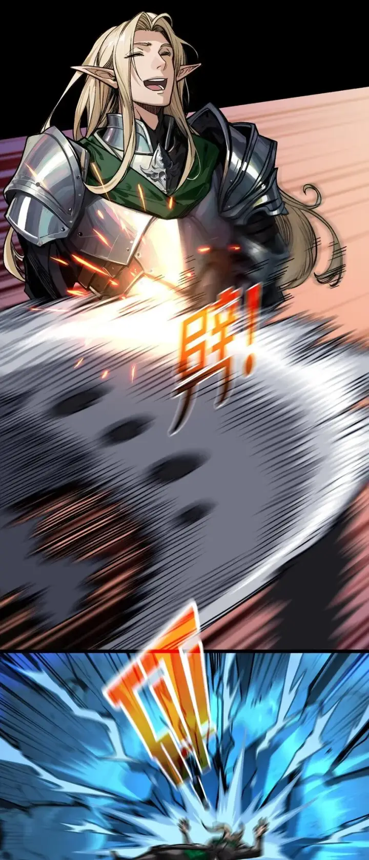 漫画《重燃吧，T0玩家！》第2话 复国的女王第28张图