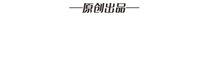漫画《重燃吧，T0玩家！》第5话 绝境碾压第3张图