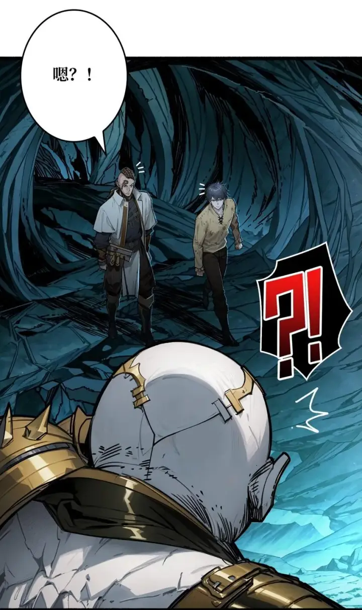 漫画《重燃吧，T0玩家！》第3话 逃课打法第31张图