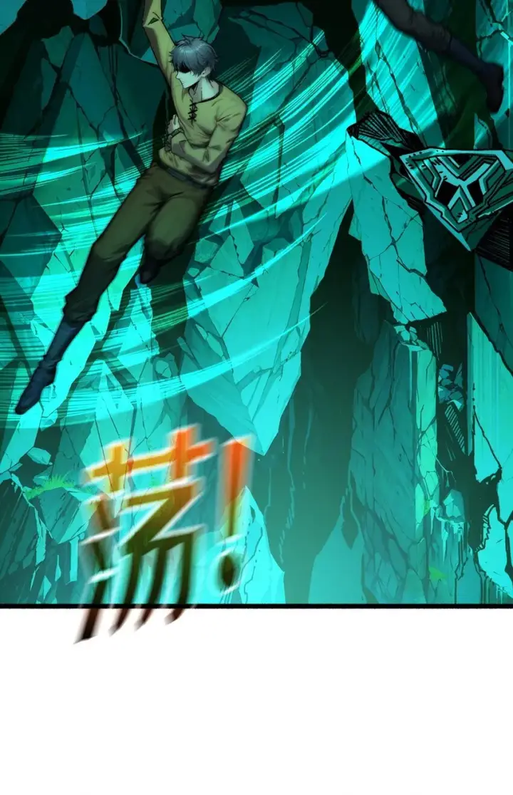 漫画《重燃吧，T0玩家！》第4话 生死危机第44张图