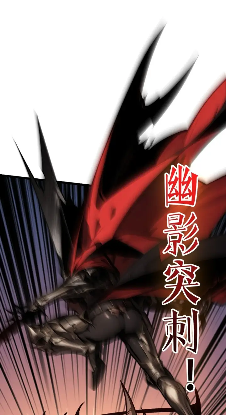 漫画《重燃吧，T0玩家！》8 逃出生天第21张图