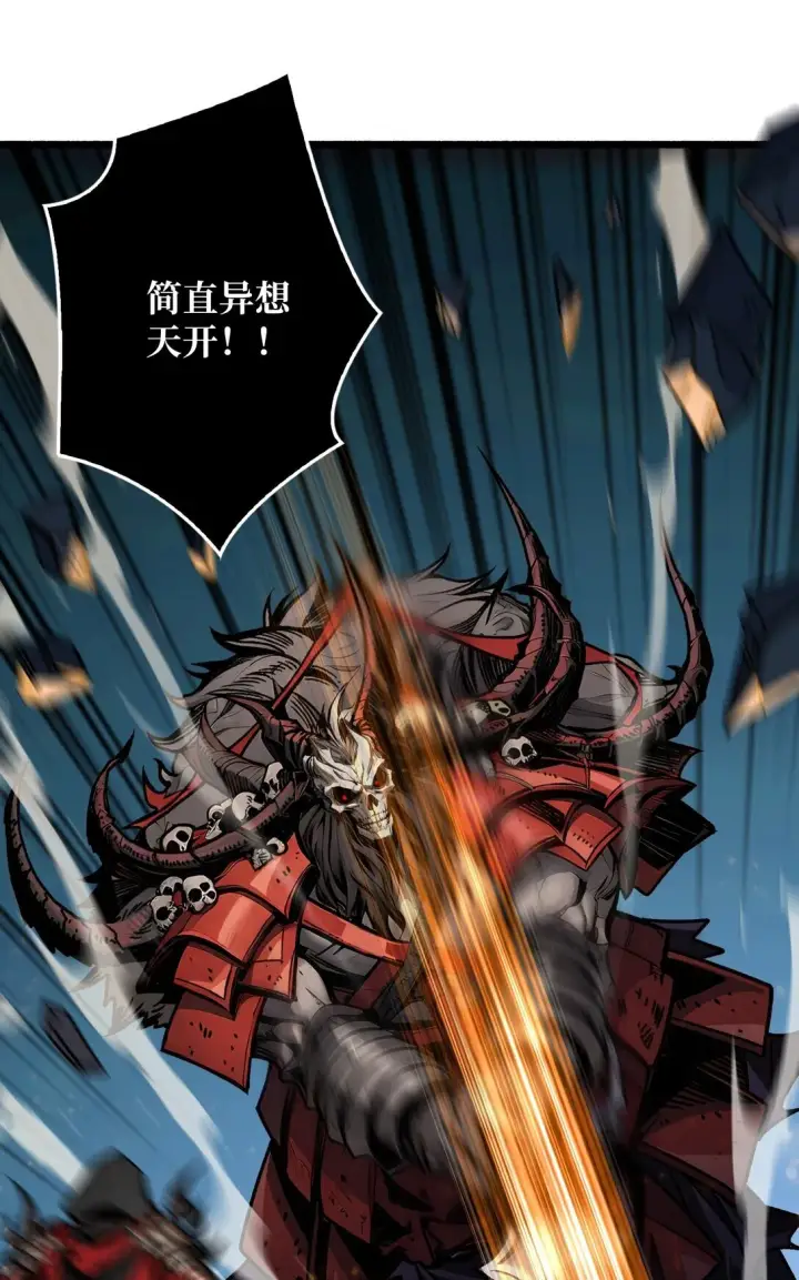 漫画《重燃吧，T0玩家！》8 逃出生天第6张图