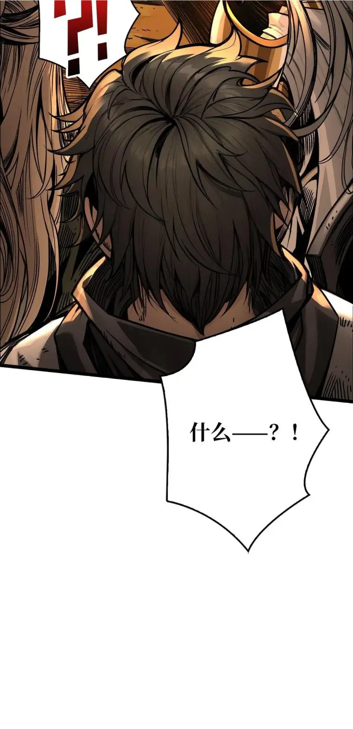 漫画《重燃吧，T0玩家！》9 重见天日第58张图