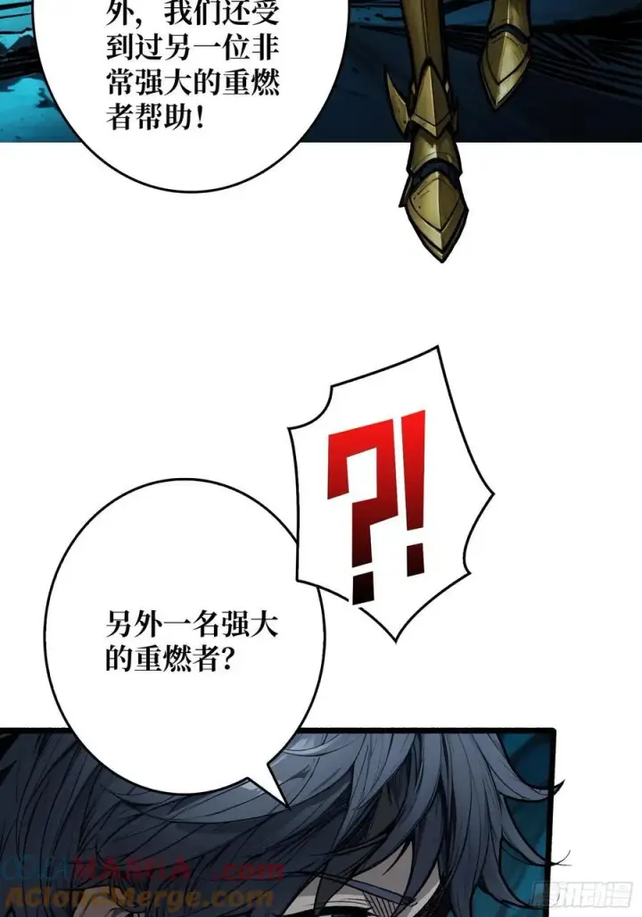 漫画《重燃吧，T0玩家！》第9话 重见天日第10张图