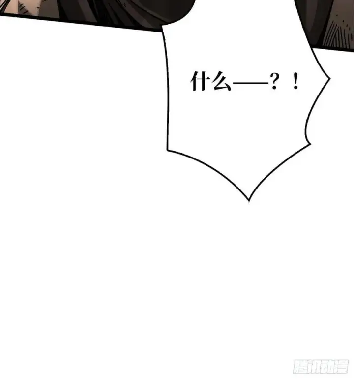 漫画《重燃吧，T0玩家！》第9话 重见天日第75张图