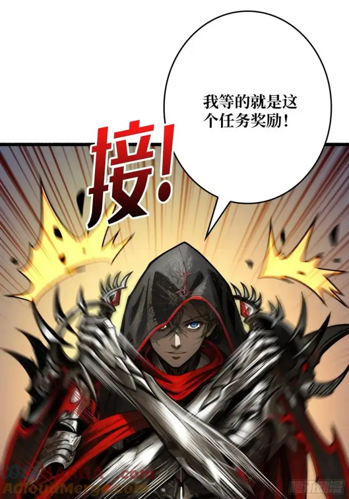 漫画《重燃吧，T0玩家！》第5话 绝境碾压！！第67张图