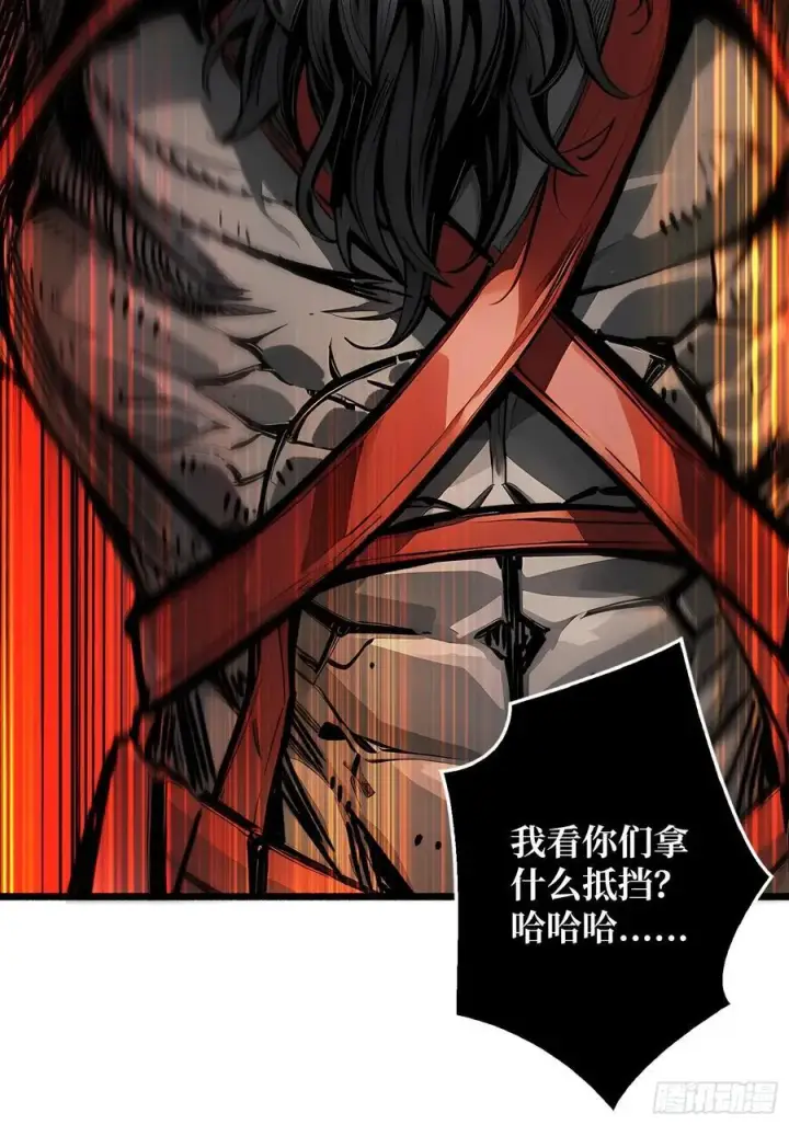 漫画《重燃吧，T0玩家！》第7话 哀嚎苦战第44张图