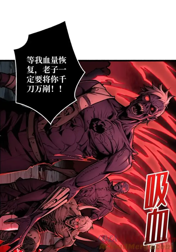 漫画《重燃吧，T0玩家！》第8话 逃出生天！第43张图