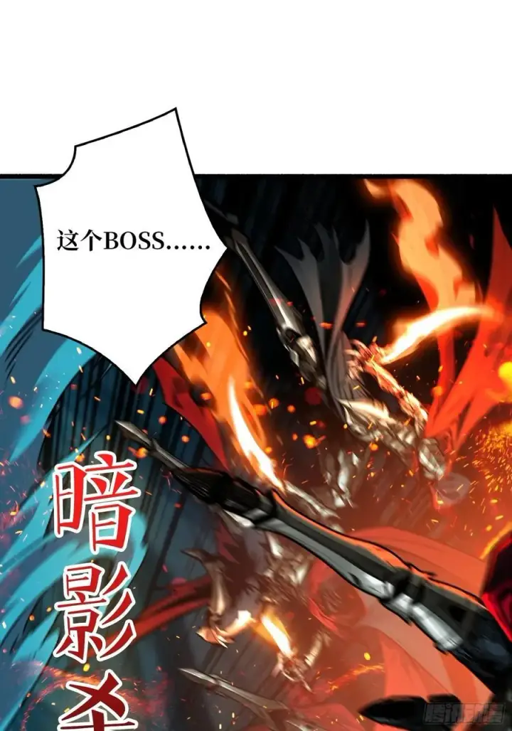 漫画《重燃吧，T0玩家！》第8话 逃出生天！第71张图