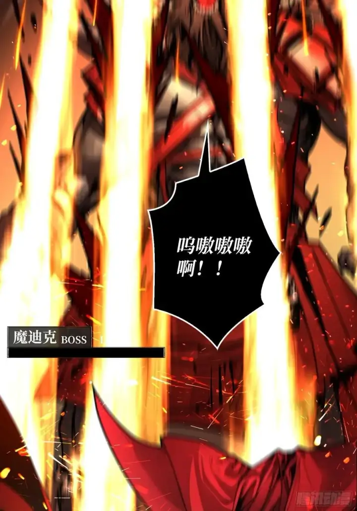 漫画《重燃吧，T0玩家！》第8话 逃出生天！第74张图