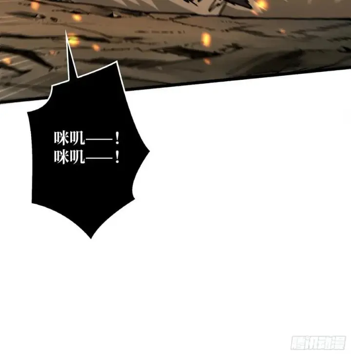 漫画《重燃吧，T0玩家！》第10话 人面兽心第18张图