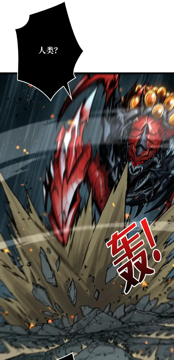 漫画《重燃吧，T0玩家！》11 共赴云雨第43张图