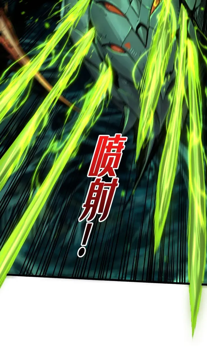 漫画《重燃吧，T0玩家！》11 共赴云雨第54张图